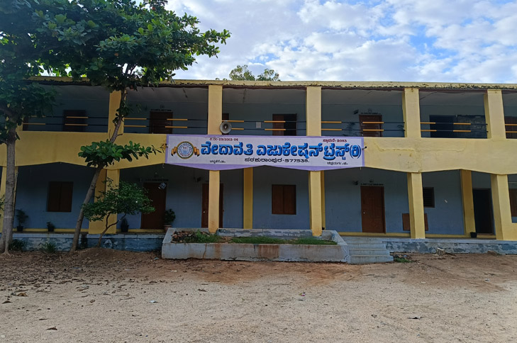 WELCOME TO VEDAVATHI COLLEGE OF EDUCATION  PARASHURAMAPURA 